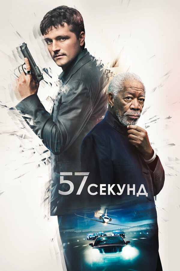 Постер сериала